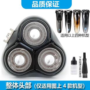 适用映趣ENCHEN剃须刀BlackStone5S Gentleman5刀头盖刀片头部总