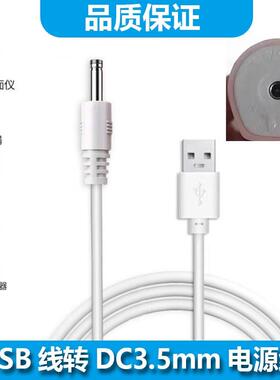 ACZM良亮可充电式LED台灯小夜灯充电USB线充电器台灯线圆头圆孔充