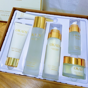欧佩二裂酵母六件套护肤品套装官方正品okady水乳抗衰老补水保湿