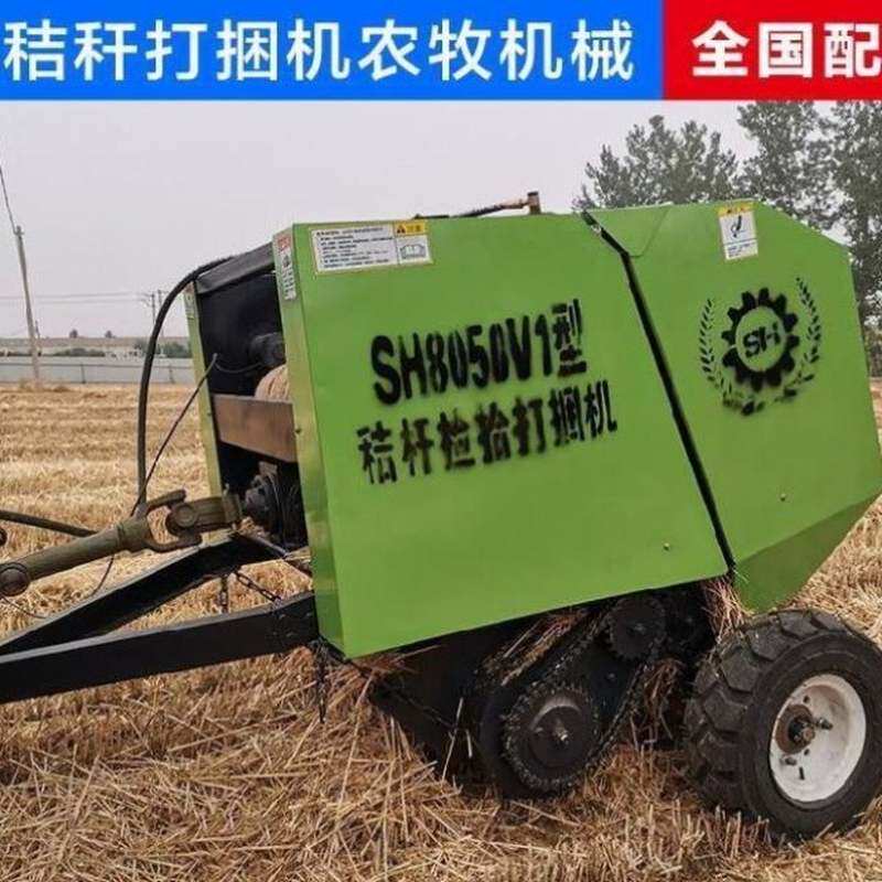 圆捆玉米秸秆粉碎k捡拾打捆机小麦稻草捡拾打捆机青储打包机方捆