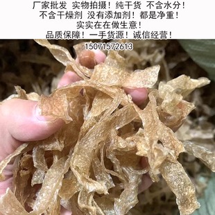 魔芋干货商用湖北特产晒干魔芋丝皮片卤菜凉菜小吃饭店厂家直销