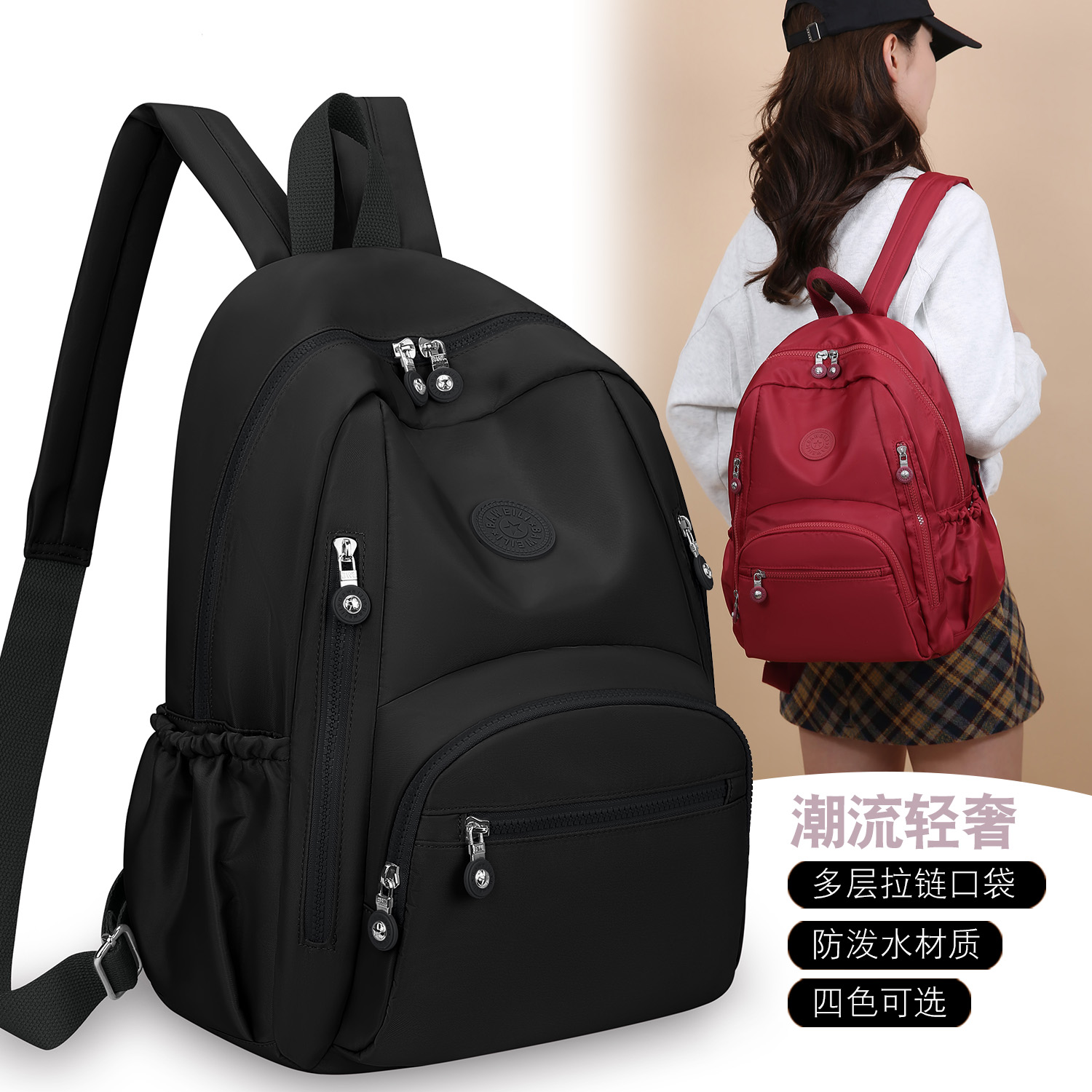 2025新款女士大容量双肩背包