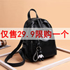 Backpack Ma'am Korean Edition 2022 new pattern Ultra-fire fashion pu Soft leather Versatile leisure time capacity a bag knapsack