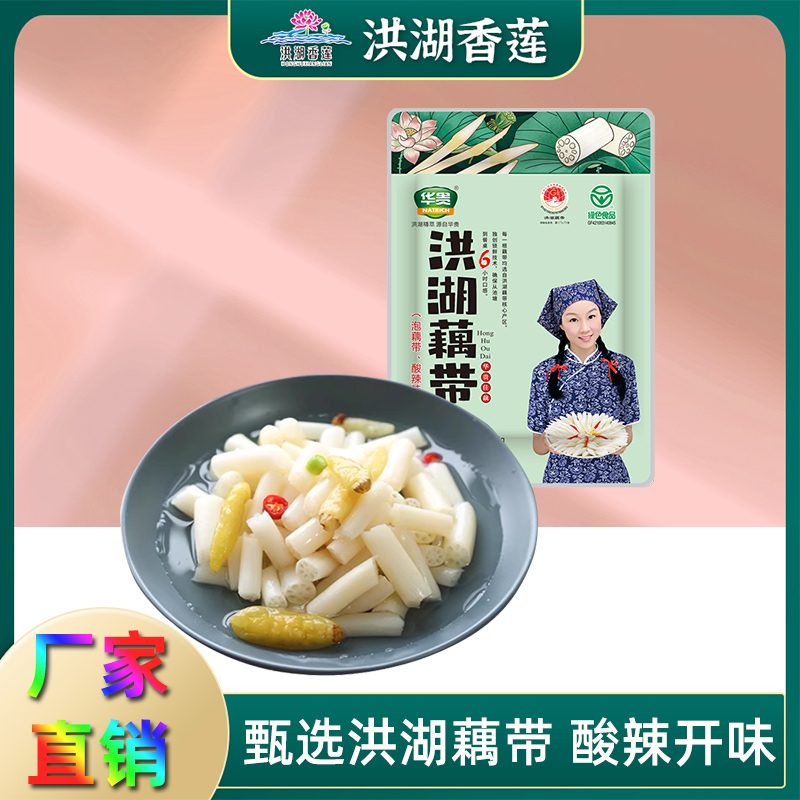 洪湖藕带酸辣泡椒即食下饭菜