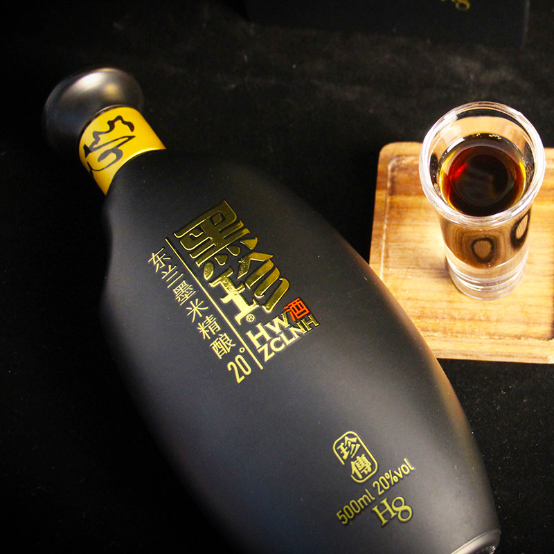 黑珍H8东兰墨米酒洞藏老酒