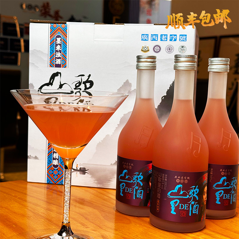 黑珍山歌里的酒墨米浊酒380ml*6瓶/箱