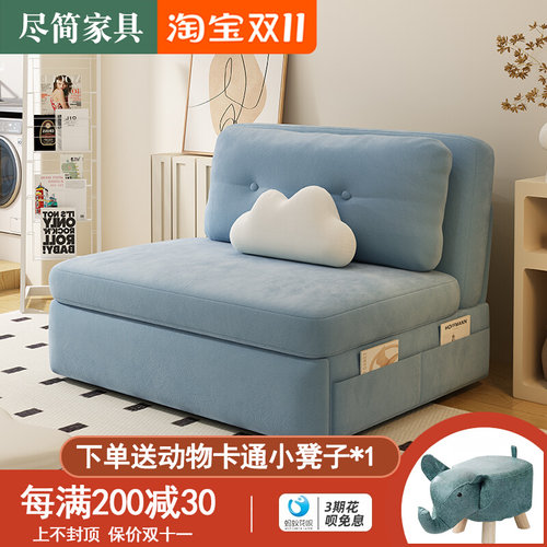 猫爪绒布多功能沙发床两用折叠小户型客厅卧室阳台书房网红款沙发