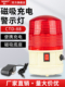 充电警示灯施工夜间闪烁信号爆闪灯方便携带磁铁路障灯声光报警器