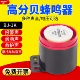 高分贝蜂鸣器BJ K有源电子小喇叭12V24v220V防盗音乐报警器