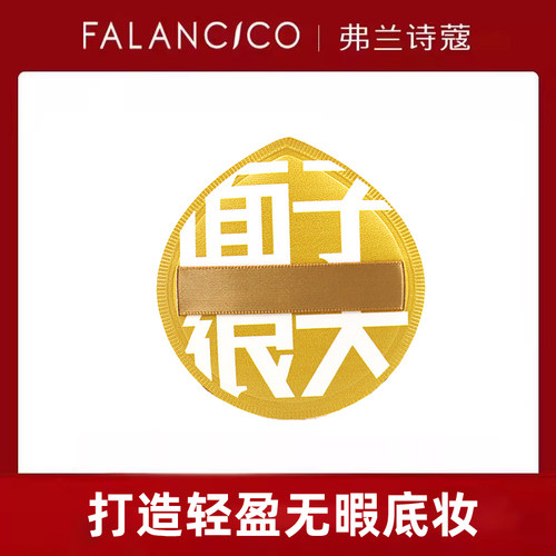 100分棉花糖粉扑XL厚超软不易吃粉干湿两用化妆气垫大水滴美妆蛋