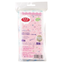 Pure cotton disposable underpants female sterile Caesarean birth breathable postpartum female travel puerperium
