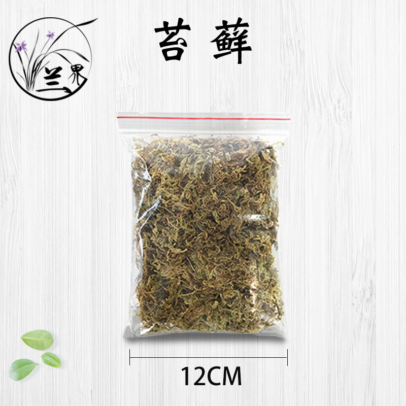 【苔藓1份10克】 兰界兰花苗 建兰四季室内盆栽花卉清香绿植好养|msdalam kategori penghantaran bunga/bunga simulasi/tumbuhan berkebun, Gardening Supplies, baja rumah berkebun/tanah pemakanan/penyelesaian nutrien - dari Buy2taobao.com untuk memberikan perkhidmatan ejen Taobao profesional membeli