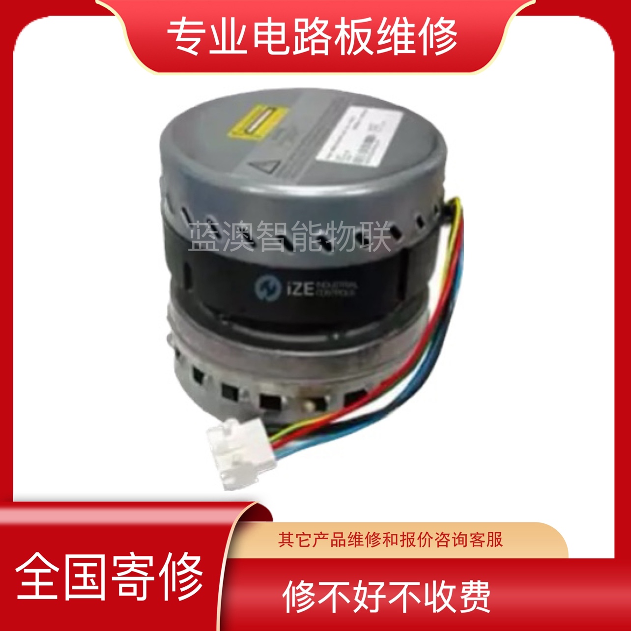 维修德国直流无刷风机洁定/GETINGE清洗机干燥风机清洗机86干燥