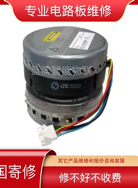 维修德国直流无刷风机洁定/GETINGE清洗机干燥风机清洗机86干燥