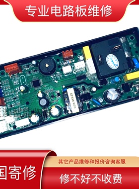 维修德恩特即热式热水器电脑板主板控制板配件I85 DTR650vk88/L88