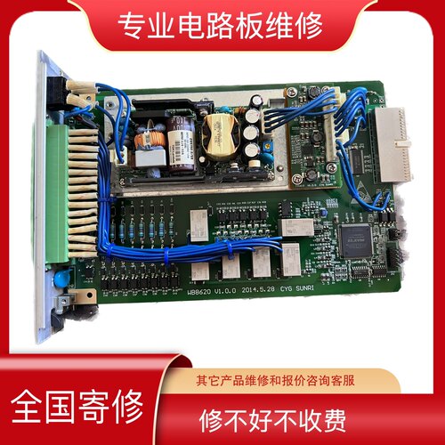 维修微机保护测控CSDY-013电长园深瑞WB8601-AH WB760电源插件