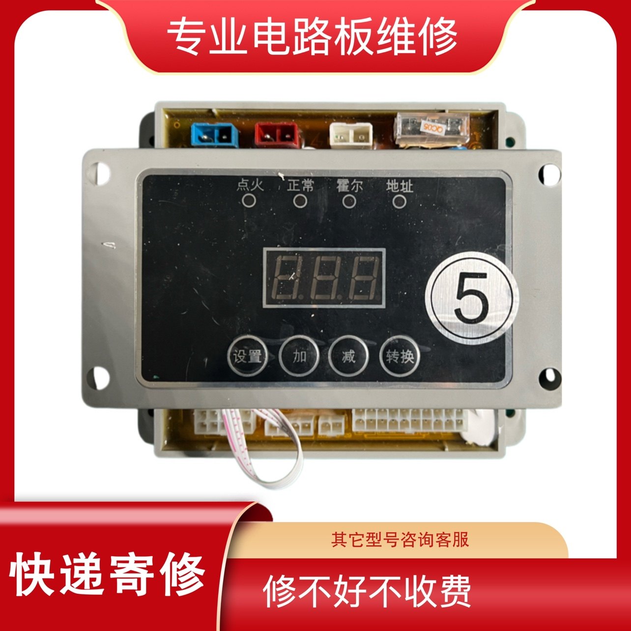 维修蒸汽发生器控制器电路板西门子迪森凯洛欣蒸汽热水变频控制器