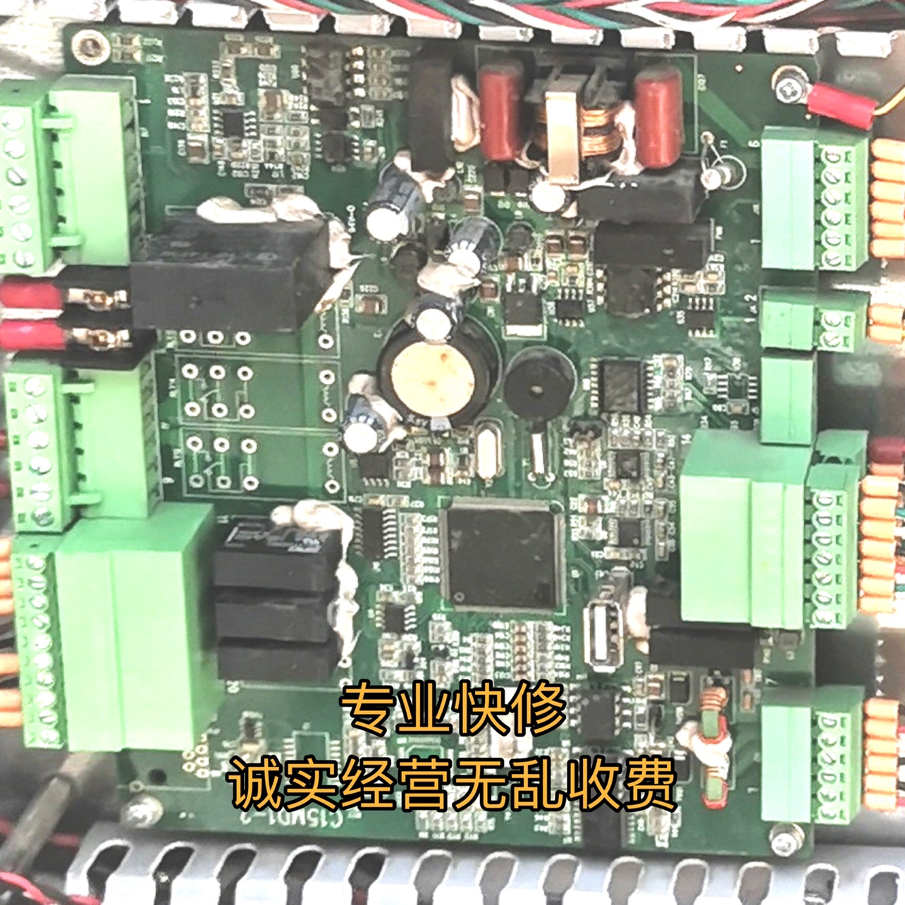 维修各种主板电脑板电路板主控板线路板szs25h m2n-v1 M2-N sx25L
