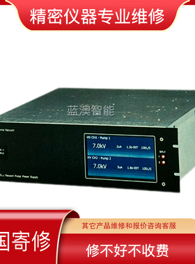 维修美国GAMMA vacuum DIGITEL MPCq CONTROLLER离子泵高压电源