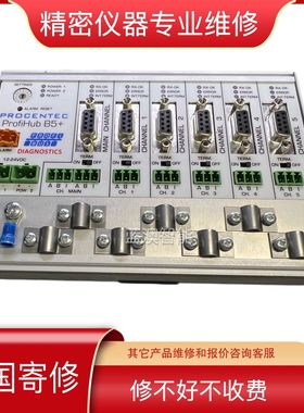 维修PROCENTEC ProfiHub B5+R驱动器中继器博森泰克 北京