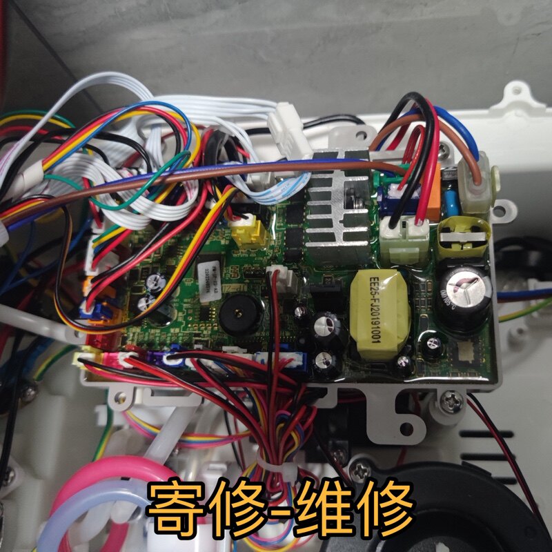 arrow箭牌电源电脑主板快速寄修图片