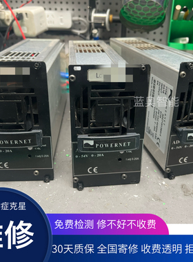 维修芬兰POWERNET ADC7181R/96工业电源模块ADC7181/36AI-4 54v