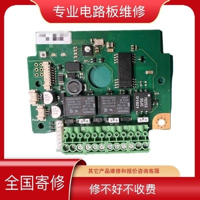 维修电梯控制板4824045-G MXL1535EEWI 刷卡控制亚萨合莱vingcard