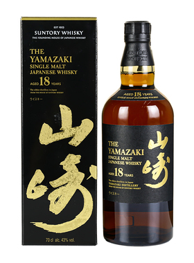 山崎18年
