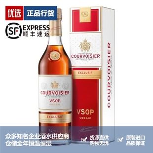 Courvoisier 拿破仑金尊VSOP干邑白兰地法国洋酒 三得利馥华诗