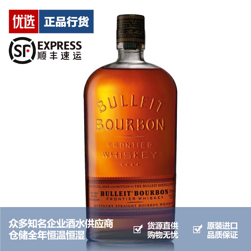 布莱特波本波旁威士忌BULLEIT BOURBON WHISKY进口洋酒帝亚吉欧 酒类 威士忌/Whiskey 原图主图