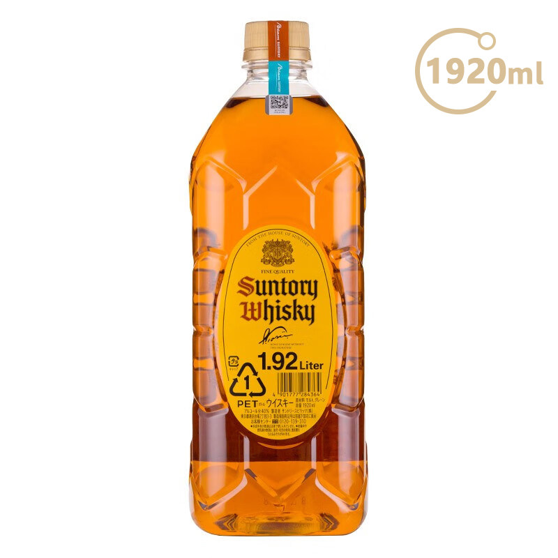 三得利威士忌在华特约经销商