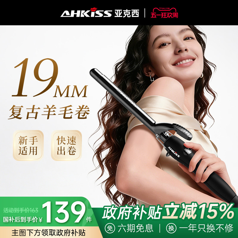 ���ڲ������ǿ���19mm��ë��������������������9MM  138.55Ԫ(������)
