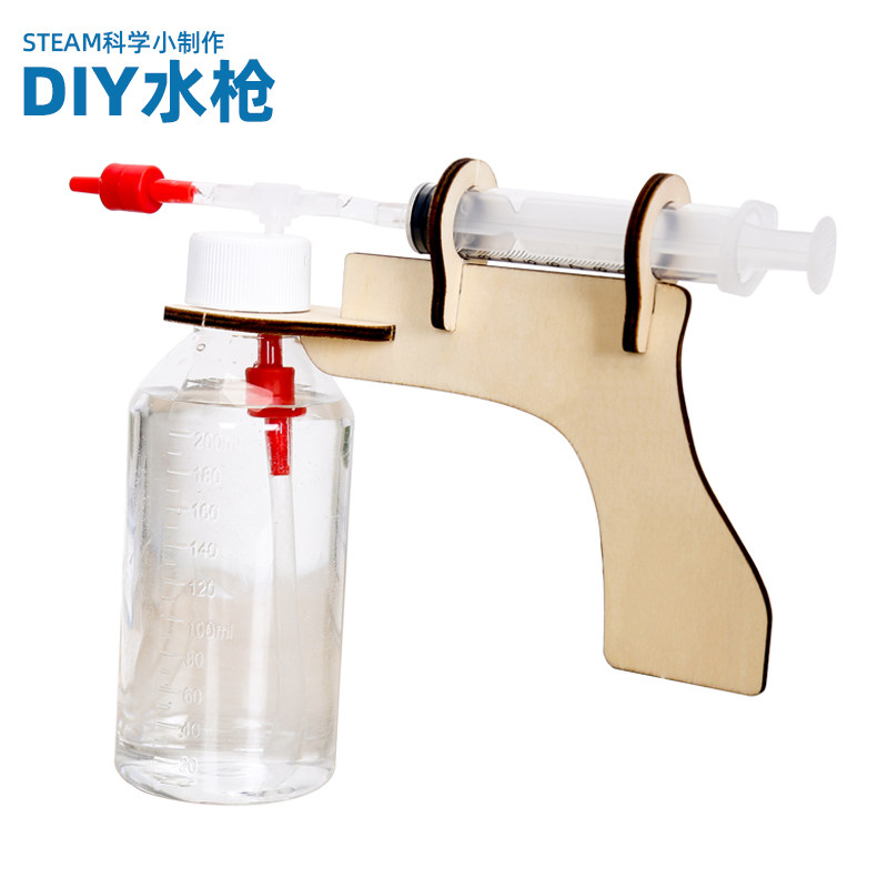 DIY水枪 科技小制作科学实验儿童手工材料包益智玩具木制环保教具