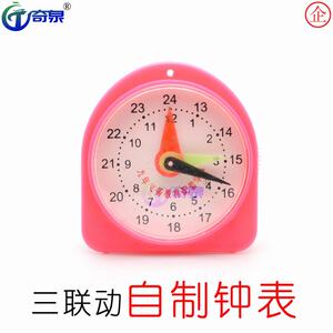 自制钟表 科技小制作diy 小学生DIY材料小发明儿童科学实验玩具