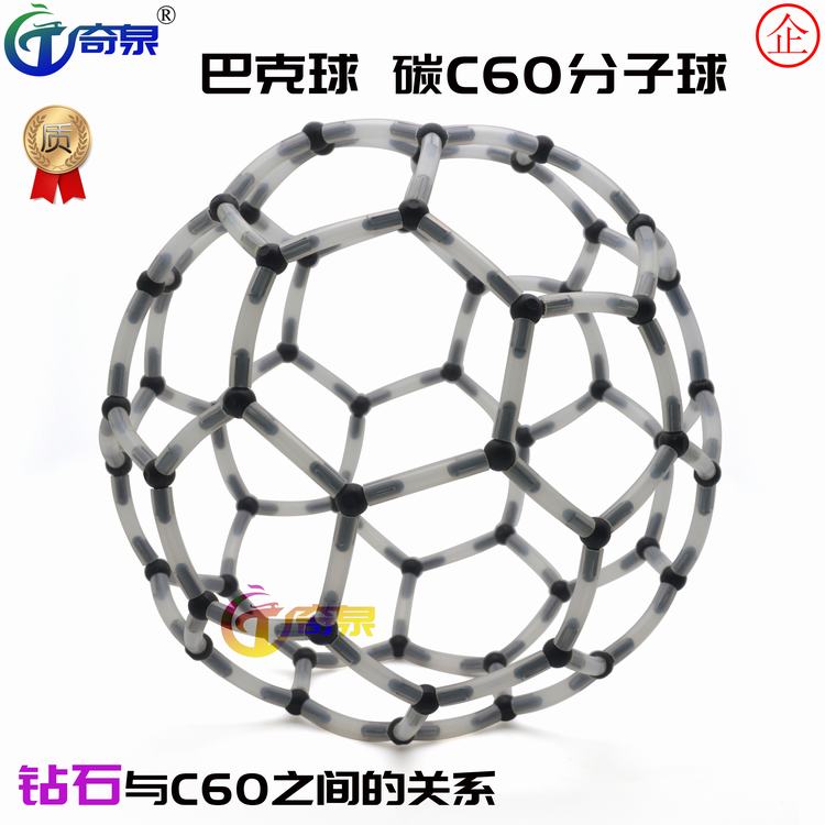 diy模型科技益智玩具手工小制作