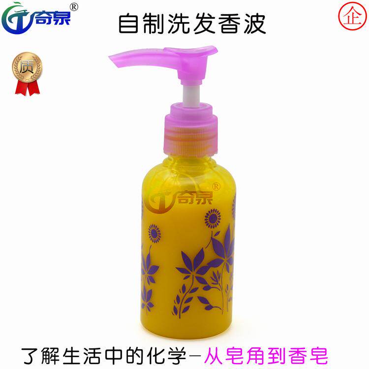 自制洗发香波洗手液diy小制作