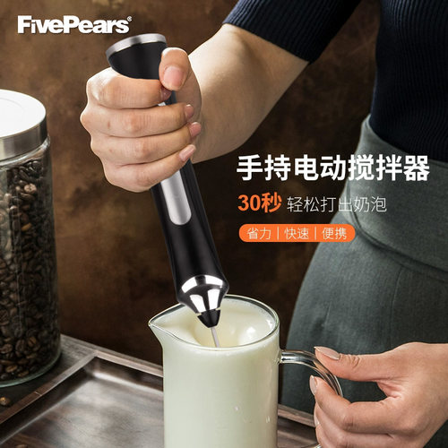奶泡器咖啡打泡器家用电动奶泡机牛奶搅拌器手持打蛋器打奶器无线