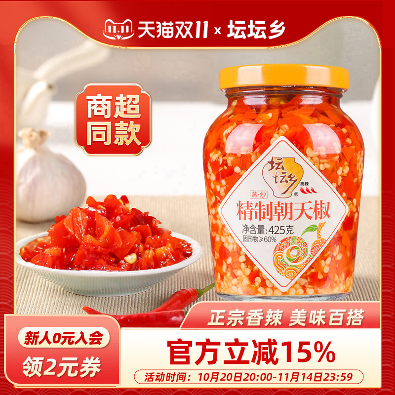 坛坛乡瓶装湖南特产剁椒酱