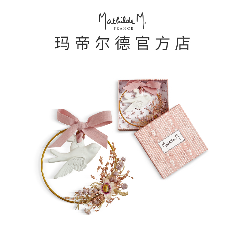 贝洛庄园之鸟语花香香氛礼盒