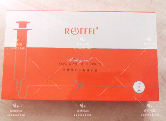 REDFEEL生物修复安瓶精华液