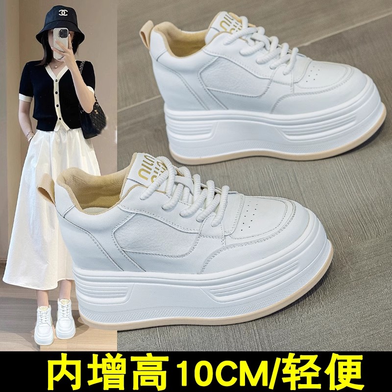 内增高10cm真皮小白鞋女2025春季新款松糕厚底板鞋百搭休闲鞋潮女