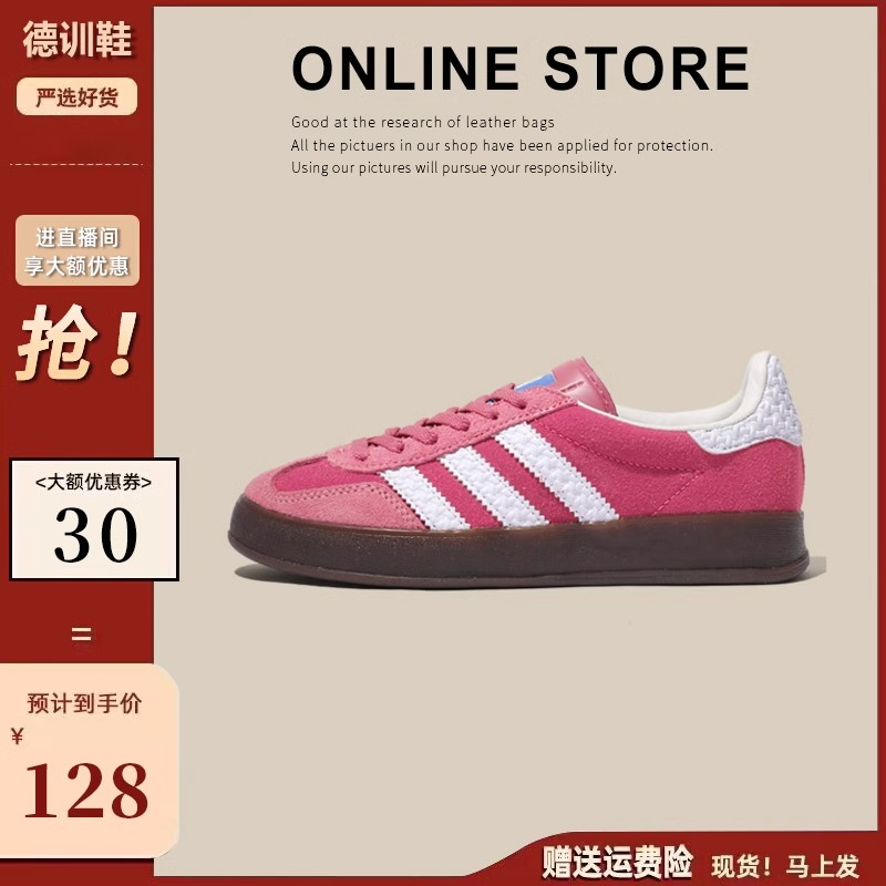 草莓熊粉色德训鞋女真皮复古板鞋