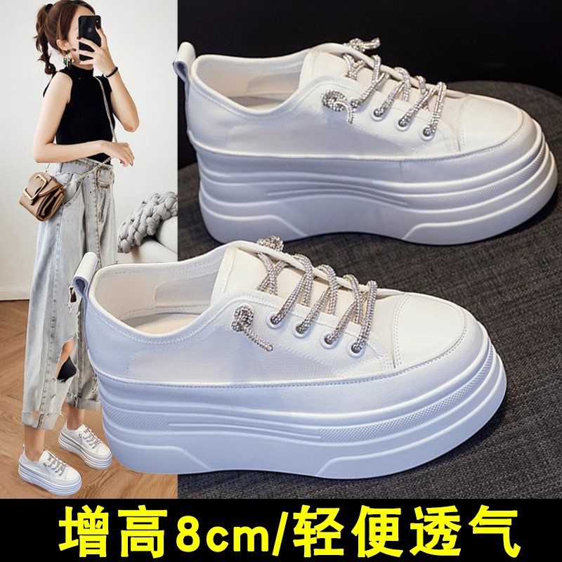 内增高小白鞋女2025夏季新款厚底松糕冰丝网薄款板鞋透气网鞋女鞋