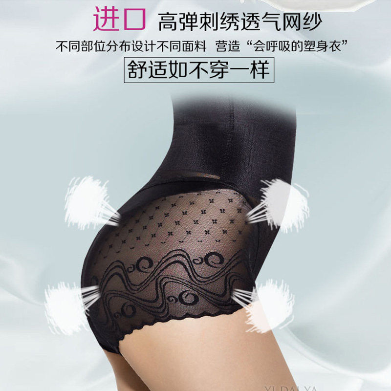 Sous-vêtement minceur simple en nylon - Ref 709147 Image 4