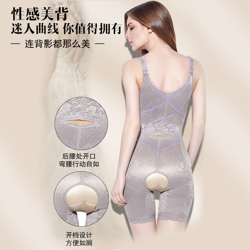 Sous-vêtement minceur XDF2897 en nylon - Ref 691326 Image 5