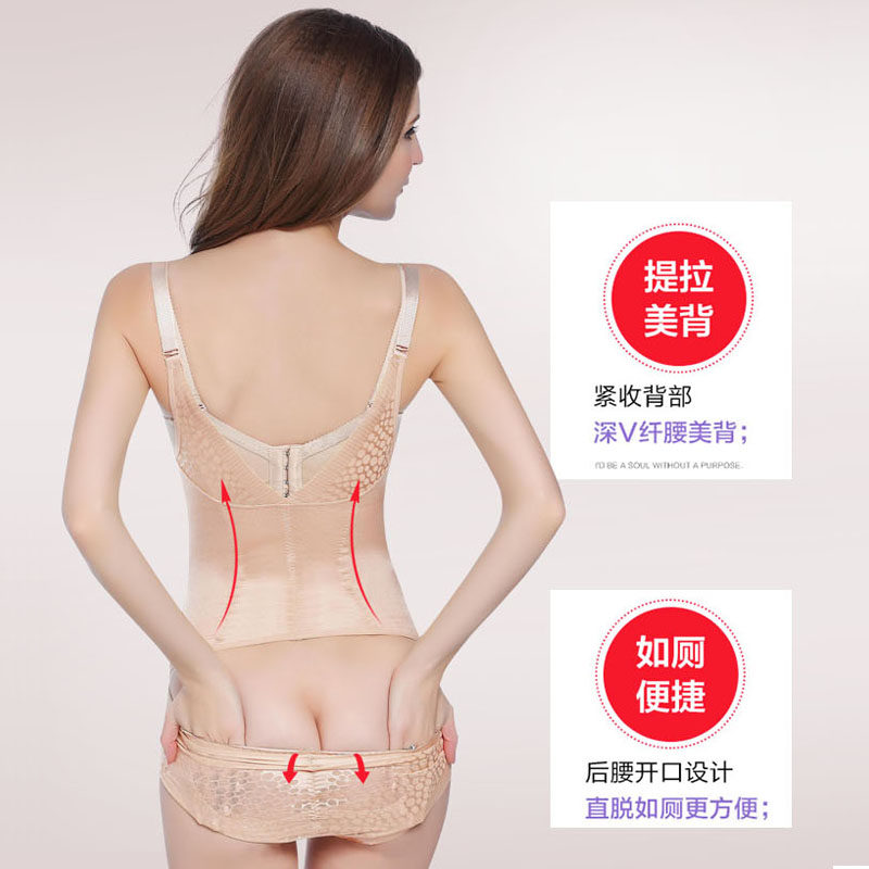 Sous-vêtement minceur XDF12010 en nylon - Ref 709168 Image 5