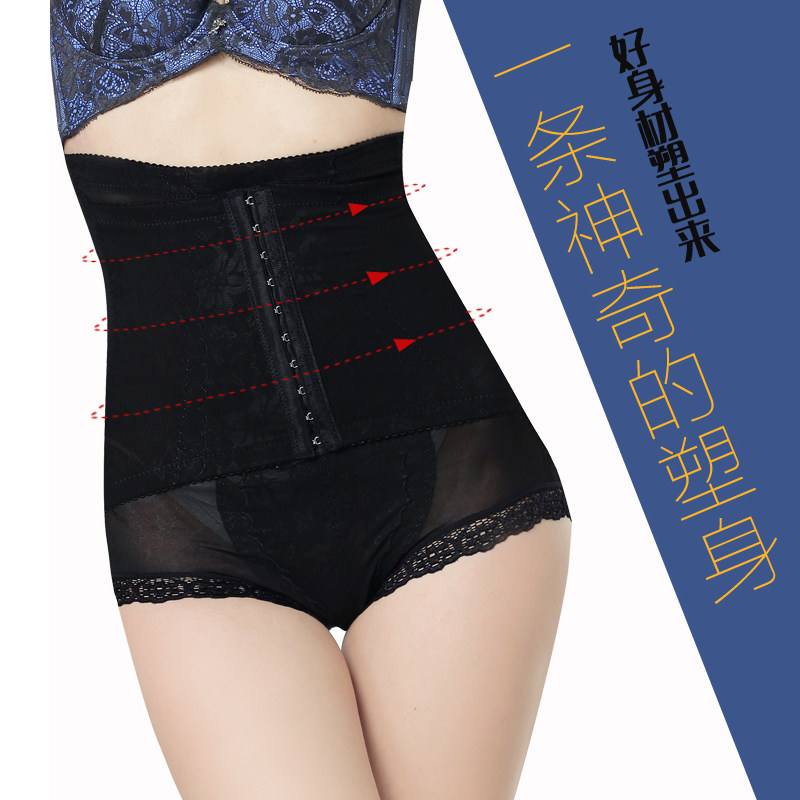 body amincissant XDF6305 en nylon - Ref 673200 Image 4