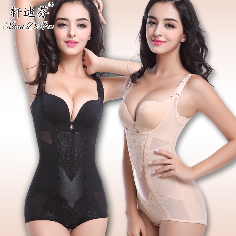 Body XDF4813 en nylon - Ref 651876 Image 1