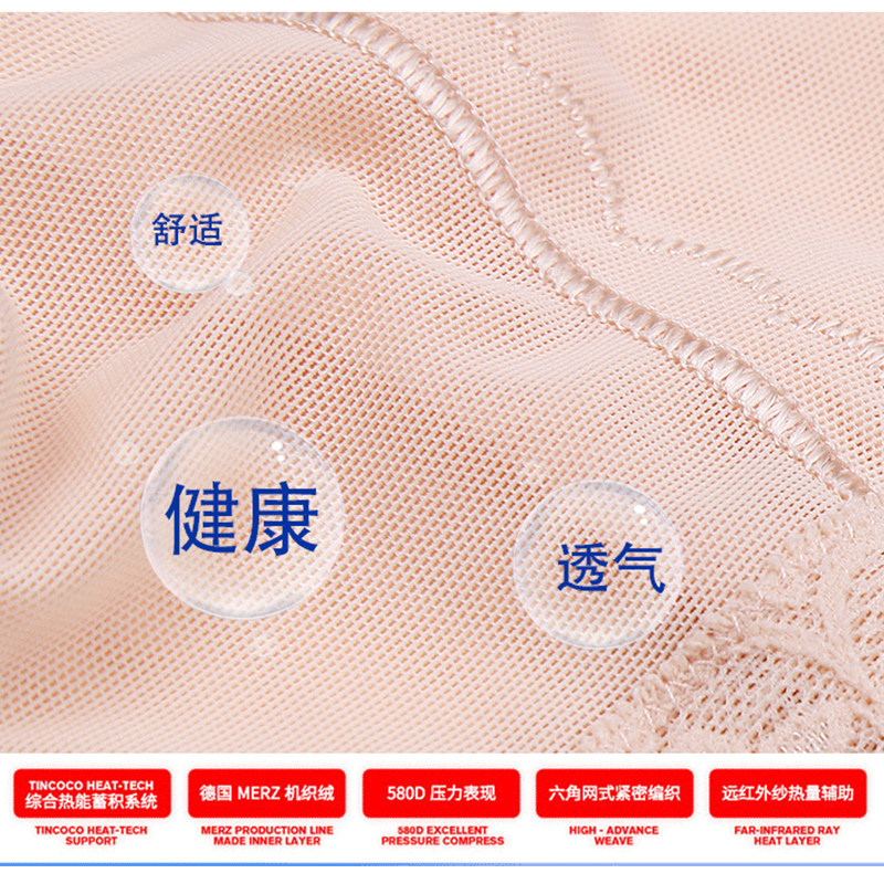 body amincissant XDF4815 en nylon - Ref 670387 Image 5