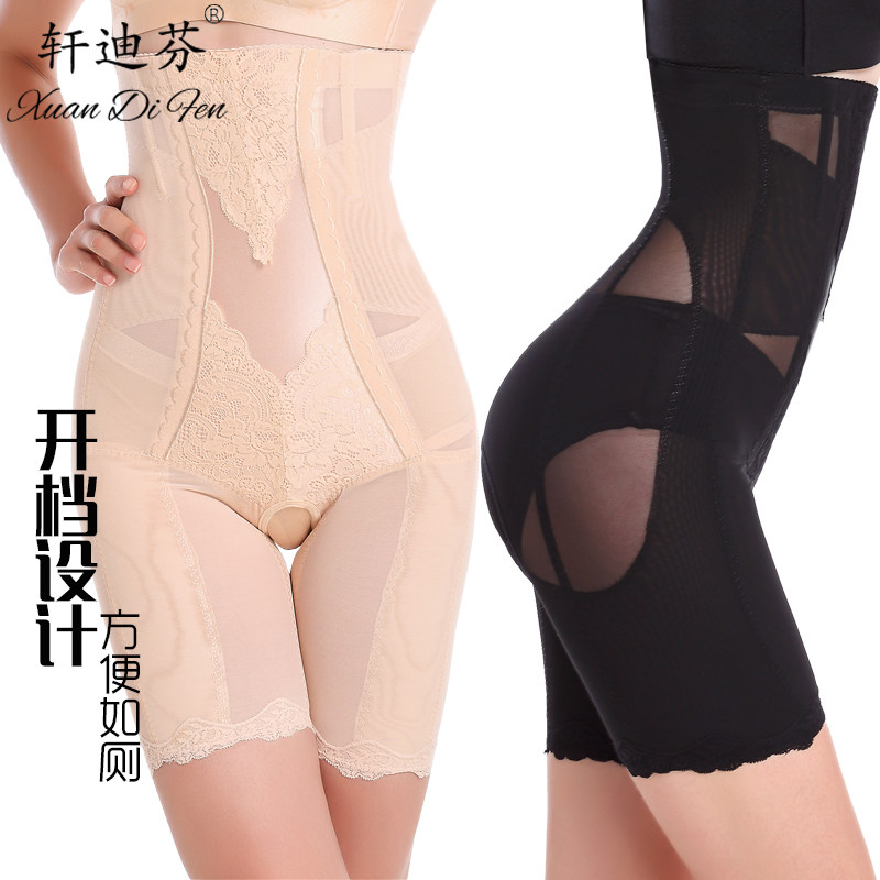 body amincissant XDF4817 en nylon - Ref 670109 Image 1